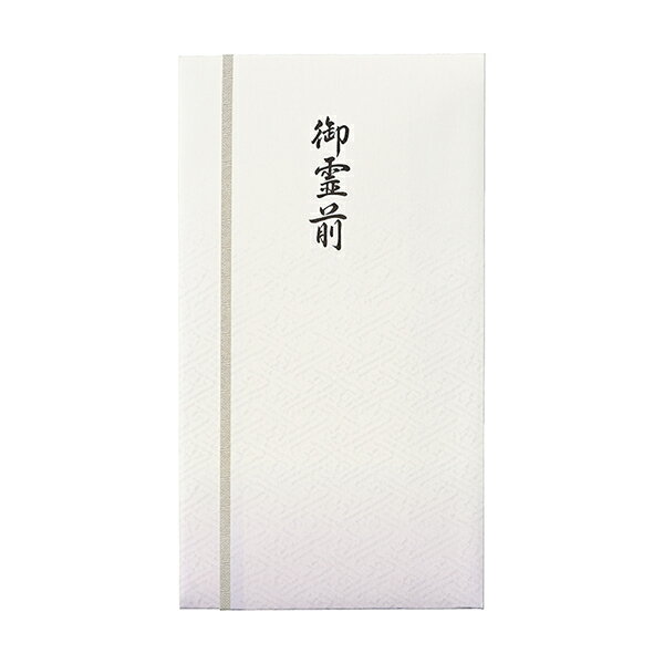 【ゆうパケット配送対象】マルアイ 新本折多当 御霊前[Pノ-861](ポスト投函 追跡ありメール便)