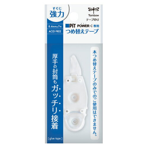 [トンボ鉛筆] テープのりつめ替え ピット パワーC PR-CP