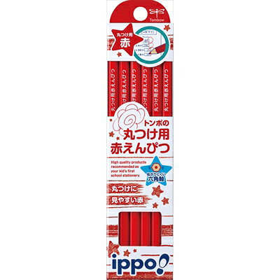 乐天商城 - トンボ鉛筆 丸つけ用赤えんぴつ CV-KIV[CV-KIV]