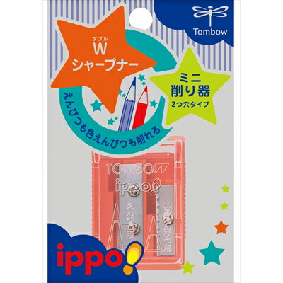 【ゆうパケット配送対象】トンボ鉛筆 Wシャープナー※お色は選べません(パック) [KSA-121](ポスト投函 ..