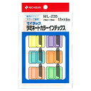 マイタック　ラミネートインデックス [ML-235] 1P 本体色：淡赤，淡青，淡黄，淡緑，淡橙，淡紫