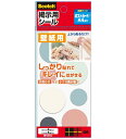 商品詳細 Sサイズ 20mmφ 4枚、Lサイズ31mmφ 4枚、ヘッダー付ポリ袋入り 推奨サイズ ポストカードサイズまで。 写真（L版）やポストカードなどの小さいものに。 カラー カラータイプ 製造元 スリーエムジャパン株式会社 0120-510-186 検索用文言 [Scotch]スコッチ 掲示用シール 壁紙用 カラー 丸 3M スリーエム[8612CC] 広告文責 株式会社ケンコーエクスプレス TEL:03-6411-5513壁紙に、しっかり貼れて、壁も掲示物も傷めない ●壁に穴をあけない！傷つけない！ ●上から貼るだけ！ ●さっと使えるシールタイプ。 ●おうちの壁にぴったり。落ち着いた色みのカラータイプ。 ●ポストカードや写真などの小さいものに。