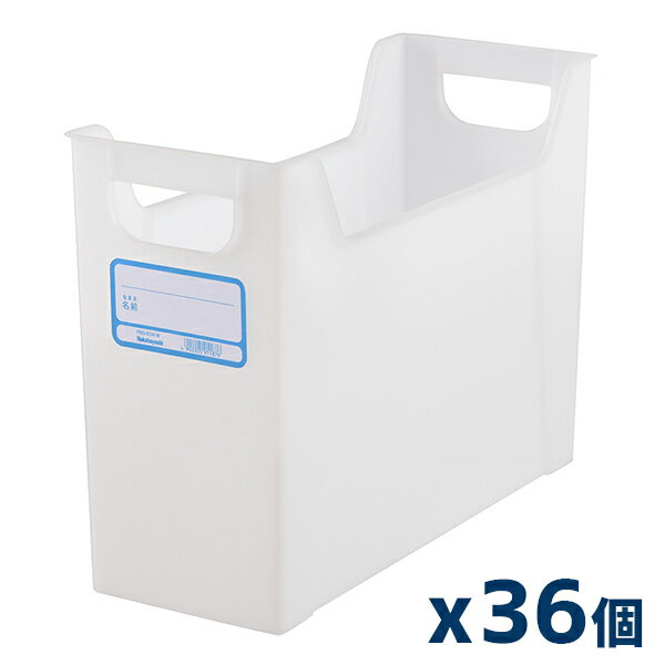 【36個】ナカバヤシ 置き勉ファイルボックス A4サイズ x36個[FBS-E04W]