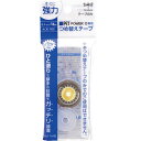 本体色 透明 単位 個 製品サイズ（W） 33 mm 製品サイズ（D） 15 mm 製品サイズ（H） 80 mm 製品重量 13 g 製造元 トンボ鉛筆 検索用文言 テープのり ピットパワーD つめ替え 広告文責 株式会社ケンコーエクスプレス TEL:03-6411-5513 高さ：80（mm）　幅：33（mm）　奥行：15（mm）　重量：13（g）テープのり　ピットパワーD　つめ替え ●すぐに強力＆のり切れの良い「パワーテープ」搭載。 ひと塗りで厚手の封筒もガッチリ接着。 重ね塗り不要で経済的。 ●狙ったところからピッタリきれいに塗れる「ピタシステム」搭載 ●廃棄重量を削減した「エコつめ替えテープ」 ●くぼみが指にフィットする「カーブフィットボディ」 ●ガタツキのない安定した走行感を実現する「セーフティロック機構」