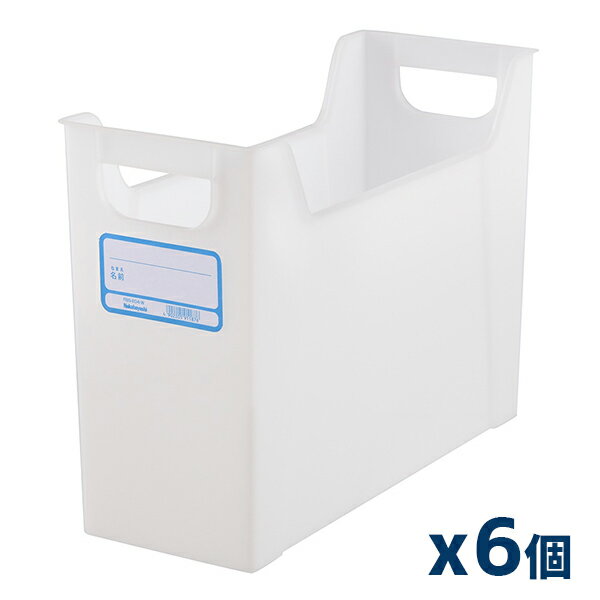 【6個】ナカバヤシ 置き勉ファイルボックス A4サイズ x6個[FBS-E04W]