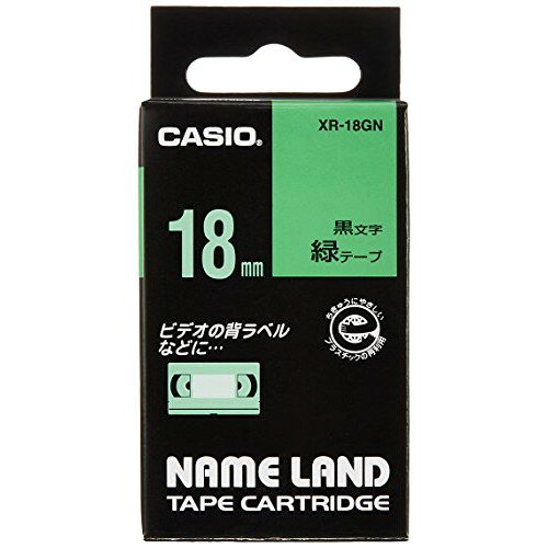 仕様本体色緑ラベル　黒文字インク色入数1巻8mメーカー名カシオ有害情報×：確認できませんエコマーク○グリーン購入法GPNマーク広告文責株式会社ケンコーエクスプレス　TEL:03-6411-5513検索用文言オフィスサプライ、文房具、普通便プラスチックを再利用してつくられたテープカートリッジ。使用後も回収・分解し、再資源化されます。