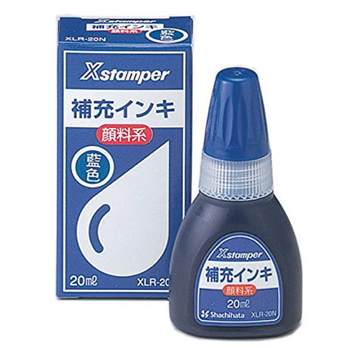 【ゆうパケット配送対象】Xスタンパー補充インキ [XLR-20N] 1本 補充用インキ　顔料系（顔料系Xスタン..