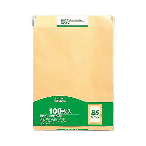 再生紙クラフト封筒 [PK-138] 100枚