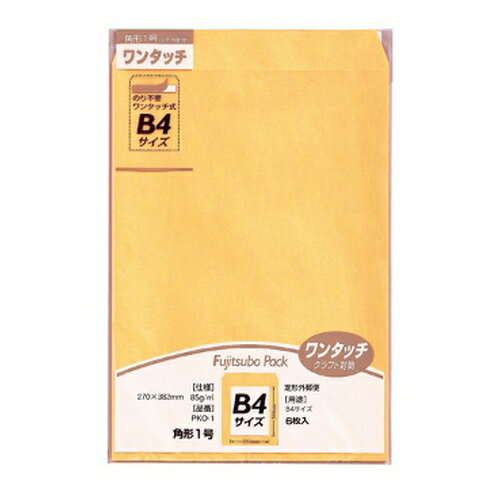 仕様●規格：角1●サイズ：横270×縦382mm●紙厚：85g/m2●材質：古紙40％以上使用本体色インク色入数6枚メーカー名マルアイ有害情報×：確認できませんエコマークグリーン購入法○GPNマーク○広告文責株式会社ケンコーエクスプレス　TEL:03-6411-5513検索用文言送料無料、のり不要のシールつき。ワンタッチで封かん完了。