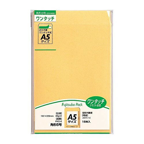9 inches x 6.3 inches - 【ゆうパケット配送対象】藤壷ワンタッチクラフトパック [PKO-6] 15枚 (封筒)(ポスト投函 追跡ありメール便)