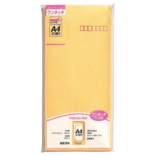 仕様●規格：長3/〒枠付●サイズ：横120×縦235mm●紙厚：85g/m2●材質：古紙40％以上使用本体色インク色入数22枚メーカー名マルアイ有害情報×：確認できませんエコマークグリーン購入法○GPNマーク○広告文責株式会社ケンコーエクスプレス　TEL:03-6411-5513検索用文言のり不要のシールつき。ワンタッチで封かん完了。