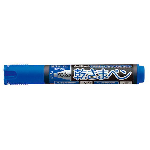 【ゆうパケット配送対象】乾きまペン K-199N 1本 角芯 太字（5．0mm） インク色：青（油性マーカー マーカーペン）(ポスト投函 追跡ありメール便)