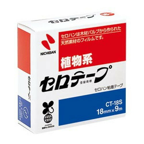 【ゆうパケット配送対象】セロテープ [CT-18S] 1巻 （小巻）巻芯径25mm（セロハンテープ）(ポスト投函 追跡ありメール便)