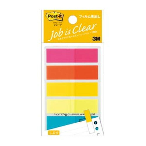 【ゆうパケット配送対象】〈ポスト イット〉ジョーブフィルム見出し フィルムスリム見出し 688NEH 1個 本体色：混色5色 （ポストイット 付箋 ふせん）(ポスト投函 追跡ありメール便)