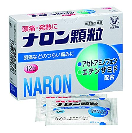 【ゆうパケット配送対象】【第(2)類医薬品】大正製薬 ナロン顆粒 12包【SM】(ポスト投函 追跡ありメール便)