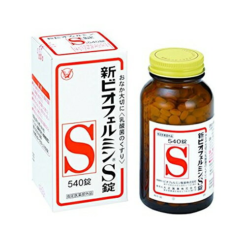 新ビオフェルミンS錠 540錠 [指定医薬部外品] 大正製薬