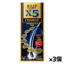 【第1類医薬品】大正製薬 リアップX5チャージ 60mL x3本セット※薬剤師からの問診メールに返信が必要となります