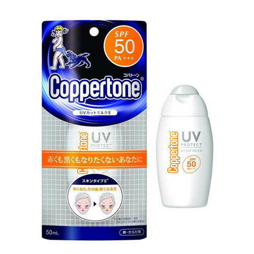 【ゆうパケット配送対象】コパトーン UVプロテクションシリーズ UVカットミルクII 50mL (SPF50 PA+++) [大正製薬] (日焼け止め UVカット 紫外線対策 グッズ)(ポスト投函 追跡ありメール便)