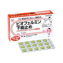 【ゆうパケット配送対象】【第2類医薬品】ビオフェルミン下痢止め 30錠 大正製薬(ポスト投函 追跡ありメール便)