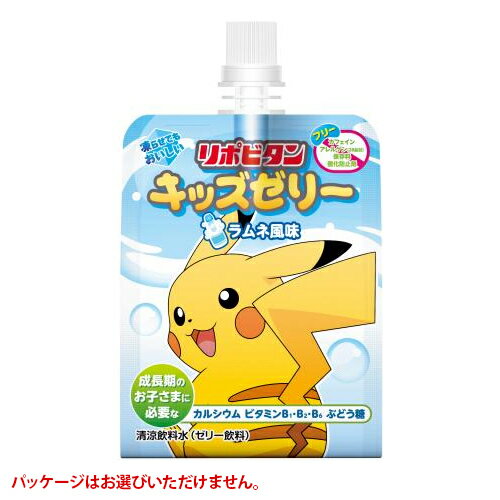 大正製薬 リポビタンキッズゼリー ラムネ風味 125g x1個(成長期のお子様 清涼飲料水 ゼリー飲料)のサムネイル
