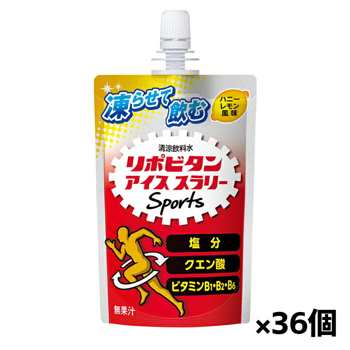 大正製薬 リポビタンアイススラリー Sports ハニーレモン風味 120g x36個(凍らせて飲む 熱中症対策 冷)