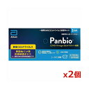 【ゆうパケット配送!送料無料】【第1類医薬品】大正製薬 Panbio COVID‐19 コロナ・インフルエンザ同時検査 ラピッド テスト(1回用検査薬) x2個...
