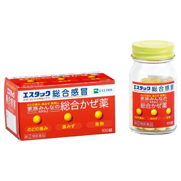 【第(2)類医薬品】[エスエス製薬] エスタック総合感冒 100錠【SM】※おひとり様1個まで(総合かぜ薬 のど..