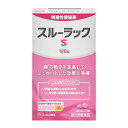 【ゆうパケット配送対象】【第(2)類医薬品】エスエス製薬 スルーラックS 120錠(ポスト投函 追跡ありメール便)