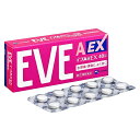 【ゆうパケット配送対象】【第(2)類医薬品】エスエス製薬 イブA錠EX 40錠【SM】(ポスト投函 追跡ありメール便)