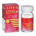 【第3類医薬品】エスエス製薬 ハイチオールCプラスEX 120錠 x1個