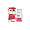 【第3類医薬品】エスエス製薬 ハイチオールCプラス2 60錠(10日分)シミ・疲れ・だるさに