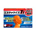 【ゆうメール便!送料無料】【第(2)類医薬品】エスエス製薬 ...