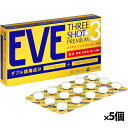 【ゆうパケット配送対象】【第(2)類医薬品】エスエス製薬 イブスリーショットプレミアム 30錠 x5個 ※おひとり様1個まで(イブプロフェン アセトアミノフェン...
