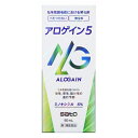 *3100円以上ご購入でサトちゃんグッズついてくる!数量限定*【送料無料】【第1類医薬品】佐藤製薬 アロゲイン5 60ml x3個セット(リアップx5と同成分 ...