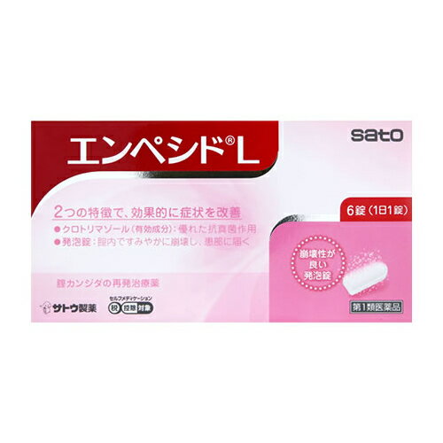 使用上の注意 ＜してはいけないこと＞ (守らないと現在の症状が悪化したり、副作用が起こりやすくなります) 1．次の人は使用しないでください (1)初めて発症したと思われる人。 (初めて症状があらわれた場合は、他の疾病が原因の場合があり、その場合は 医師の診療を受ける必要があります) (2)本剤又は本剤の成分によりアレルギー症状を起こしたことがある人。 (本剤の使用により再びアレルギー症状 を起こす可能性があります) (3)15歳未満又は60歳以上の人。 (15歳未満の人は初めて発症した可能性が高く、60歳以上の人は他の疾病の可能性や他の菌による複合感染のリスクが高まることを考慮する必要があり、自己判断が難しいため) (4)妊婦又は妊娠していると思われる人。 (薬の使用には慎重を期し、医師の診療を受ける必要があります) (5)発熱、悪寒、下腹部痛、背中や肩の痛み、色のついた又は血に染まったおりもの、魚臭いおりもの、生理の停止、腟からの不規則又は異常な出血、腟又は外陰部における潰瘍、浮腫又はただれがある人。 (他の疾病の可 能性がありますので、医師の診療を受ける必要があります) (6)次の診断を受けた人。 糖尿病 (頻繁に本疾病を繰り返す可能性が高いので、医師の診療を受ける必要があります) (7)本疾病を頻繁に繰り返している人。 (1-2ヵ月に1回又は6ヵ月以内に2回以上) (8)腟カンジダの再発かわからない人。 (自己判断できない場合は医師の診療を受ける必要があります) 2．次の部位には使用しないでください 腟内以外の部位。 (本剤は腟内のカンジダ菌による感染のみに効果があります) 3．本剤を使用中に次の医薬品を外陰部に使用しないでください カンジダ治療薬以外の外皮用薬。 (症状が悪化する又は治療を遅らせるおそれがあります) ＜相談すること＞ 1．次の人は使用前に医師又は薬剤師にご相談ください (1)医師の治療を受けている人。 (医師から処方されている薬に影響したり、本剤と同じ薬を使用している可能性もあります) (2)薬などによりアレルギー症状を起こしたことがある人。 (薬などでアレルギーを起こしたことがある人は、本剤でも起こる可能性があります) (3)授乳中の人。 (薬の使用には慎重を期す必要があります) 2,使用後、次の症状の持続・増強又は発現がみられた場合は副作用の可能性がありますので、直ちに使用を中止し、 この文書を持って医師又は薬剤師にご相談ください 膣・・・局所の熱感、刺激感、かゆみ、発赤、痛み 皮膚・・・湿疹 3,3日間使用しても、症状の改善がみられないか、6日間使用しても症状が消失しない場合はこの文書を持って医師の診療を受けてください。 (他の疾病の可能性があります) 成分・分量 (1錠中) クロトリマゾール・・・100mg-膣カンジダの原因菌であるカンジダ菌に対して 強い抗菌作用をあらわします 効能・効果 腟カンジダの再発 (過去に医師の診断・治療を受けた方に限る) 用法・容量 次の量を腟深部に挿入してください。 6日間毎日続けて使用してください 成人(15歳以上60歳未満)-1回使用量1錠、1日使用回数2回(できれば就寝前) 15歳未満及び60歳以上-使用しないでください ただし、3日間使用しても症状の改善がみられないか、6日間使用しても症状が消失しない場合は医師の診療を受けてください。 保管及び取扱い上の注意 ・直射日光の当たらない湿気の少ない涼しいところに保管してください。 ・小児の手の届かないところに保管してください。 ・他の容器に入れ替えないでください。(誤用の原因になったり品質が変わるおそれがあります) ・使用期限をすぎた製品は、使用しないでください。 内容量 6錠 剤形：錠剤 リスク区分 第1類医薬品 お問い合わせ先 佐藤製薬株式会社 お客様相談窓口 TEL:03-5412-7393 受付時間9:00-17:00(土、日、祝日を除く) 製造元 佐藤製薬株式会社 〒107-0051 東京都港区赤坂1丁目5番27号AHCビル 検索用文言 【第1類医薬品】佐藤製薬 エンペシドL 6錠(1日1錠) 膣カンジダの再発治療薬【SM】 広告文責 株式会社ケンコーエクスプレス 薬剤師:岩崎喜代美 TEL:03-6411-5513体温ですみやかに崩壊する発泡錠で有効成分が効果的に広がります ●イミダゾール系の抗真菌成分クロトリマゾールを有効成分とする、腟カンジダの再発治療薬です。 ●1日1回1錠、6日間の使用で、腟カンジダの再発に効果をあらわす発泡性の腟錠です。 ●初回購入の場合や不明点がある場合は購入前に薬剤師に相談してください。