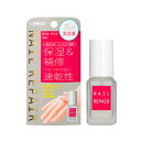*3100円以上ご購入でサトちゃんグッズついてくる!数量限定*【ゆうパケット配送対象】佐藤製薬 ネイルリペアセラム 5ml ネイルエッセンス (ポスト投函 追跡...