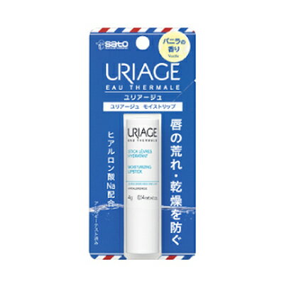 ユリアージュ 【ゆうパケット配送対象】ユリアージュ モイストリップ　バニラの香り　 4g [佐藤製薬][リップクリーム][リップケア化粧品]（ユリアージュ リップクリーム）(ポスト投函 追跡ありメール便)