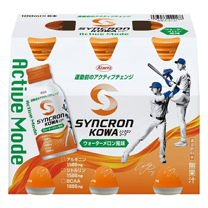 興和 SYNCRON KOWA シンクロンコーワ アクティブモード ウォーターメロン風味 100m...