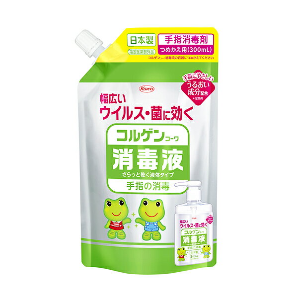 ケロちゃんコロちゃんデザイン コルゲンコーワ消毒液つめかえ用 300ml (日本製 手指の消毒に うるおい成分配合)「指定医薬部外品