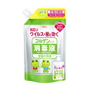 ケロちゃんコロちゃんデザイン コルゲンコーワ消毒液つめかえ用 300ml (日本製 手指の消毒に うるおい成分配合)「指定医薬部外品