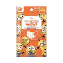 【ゆうパケット配送対象】三次元マスク(ミニオン)こども用 (5枚入)※おひとり様3個まで(ポスト投函 追跡ありメール便)(4)