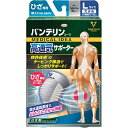 【ゆうパケット配送対象】 バンテリンザポーター 高通気タイプ ひざ専用...(4)