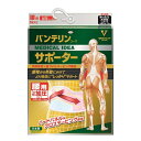 バンテリンサポーター 腰用しっかり加圧タイプ ゆったり大きめサイズ LLサイズ（1枚入り）へそ周り95〜115cm パステルピンク(男女兼用)