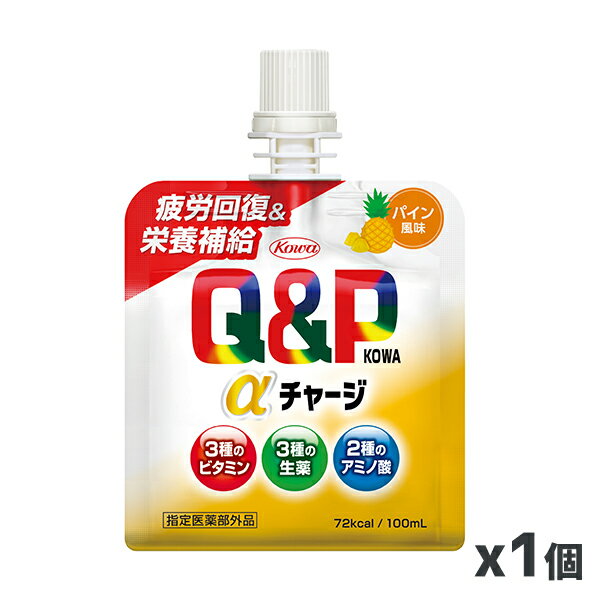 興和 キューピーコーワαチャージ 100mL x1袋(疲労回復 栄養補給 ゼリー飲料）