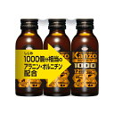 ＊送料無料・大特価！＊興和 カンゾコーワドリンク1000 100mL×3本( ぽっきり 肝臓加水分解物・アラニン・オルニチン/しじみ約1000個分..