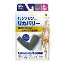 【ゆうパケット配送対象】バンテリンコーワリカバリー アームスリーブ 小さめ~ふつうサイズ ミッドナイトグレー 腕用 2枚入り(左右共用)(ポスト投函 追跡ありメール便)(4)