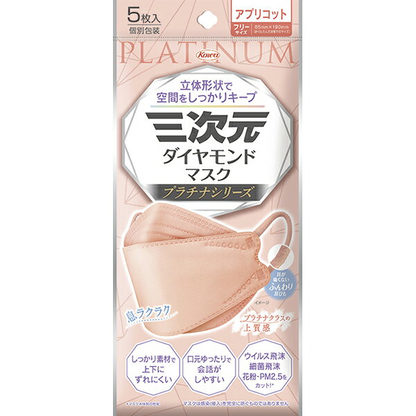 ̸ꡪòڤ椦ѥåоݡۻɥޥ ץʥ꡼ ե꡼ 85mmx190mm ץꥳå 5(ݥȡ פ᡼)