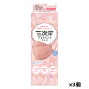 *数量限定!大特価*興和 三次元ダイヤモンドマスク フリーサイズ ピンクベージュ 20枚入り x3個セット