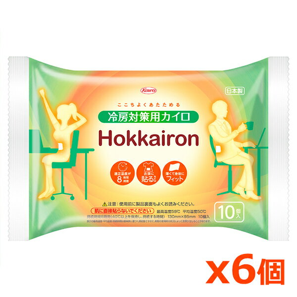 興和 ホッカイロ Hokkairon ホッカイロ