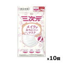 使用方法 1）「内側inside」の文字が書かれている面が顔側です。 2）ブリーツの折り目を縦に伸ばしてマスクを広げます。 3）マスク上部のノーズフィッターを鼻の形に合わせて曲げて下さい。 ＊メガネがくもりにくくなります。 サイズ マスク幅　160mm 使用上の注意 ・乳幼児呼吸器に異常がある方は使用しないでください。 ・マスクのにおいで気分が悪くなったり、息苦しさを感じた場合は、使用を中止して下さい。 ・肌に異常がある方は、使用しないでください。 ・かゆみ・かぶれ等が生じた場合は直ちに使用を中止し、医師に相談してください。 ・火気のそばで使用しないでください。 ・使用する分だけ袋からマスクを取り出してください。 ・衛星面から一度使用したマスクは袋に戻さないでっください。 ・本品は有毒ガス、有害粉塵に対して効果はありません。 ・本院は使い切りタイプですので洗って再使用はできません。衛生面から1日1枚の使用をおすすめしますが、汚れが気になる場合は取り替えてください。 ・マスク上部にノーズフィッターがついていますので、取扱いに注意してください。 ・環境や個人差などにより、眼鏡がくもることがありますので、運転の際などは十分に注意してください。 ・乳幼児の手の届かない所に保管して下さい。 ・高温多湿な場所での保管は避けてください。 商品区分 衛生用品 原産国 日本製 製造元 興和株式会社 検索用文言 興和 三次元マスク メイクが落ちにくいマスク ホワイト 少し小さめ MSサイズ 広告文責 株式会社ケンコーエクスプレス TEL:03-6411-5513ウイルス。かぜ、花粉、PM2.5に！ ●日本製 ●しっかり守る ・補修フィルターが99％カット ・天然カテキン由来の抗菌フィルター内蔵 ・鼻やほおのスキマをブロック ●ずっと快適 ・つけ心地の良いふんわり耳ひもを採用 ・肌ざわりやわらか高品質不織布 ・口もとゆったり ・メガネのくもりもブロック